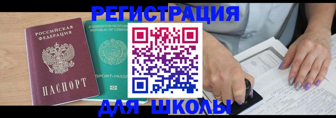 пропишу в квартире в Агрызе