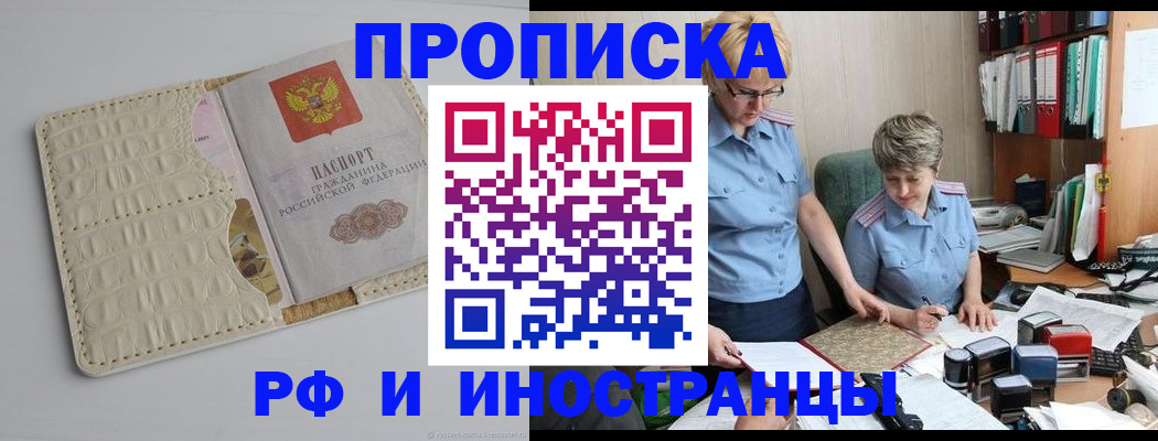 временная регистрация госуслуги в Агрызе