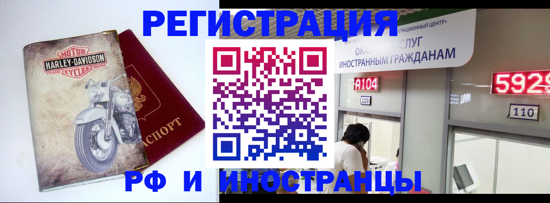 регистрация в Агрызе