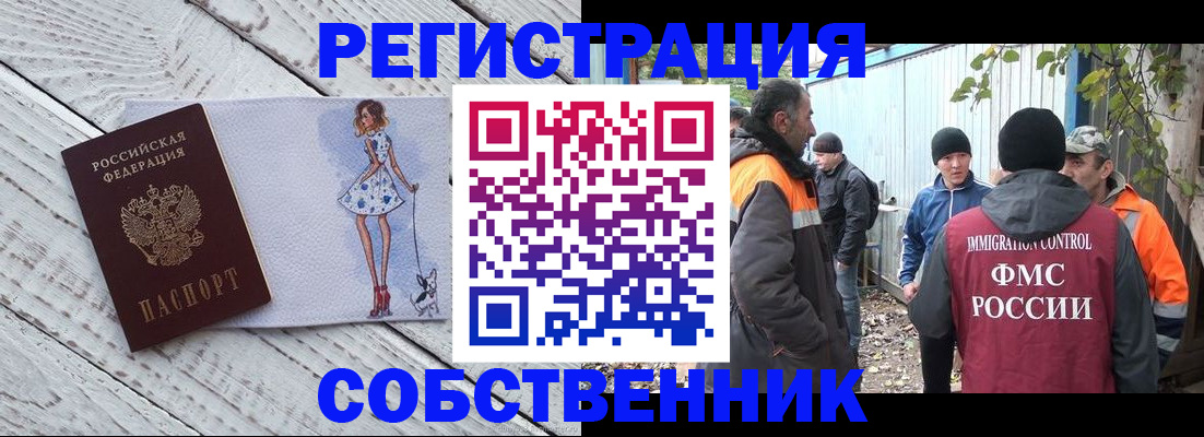 регистрация для дет. сада в Агрызе