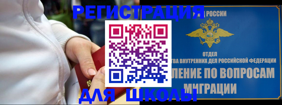 прописка регистрация в Агрызе