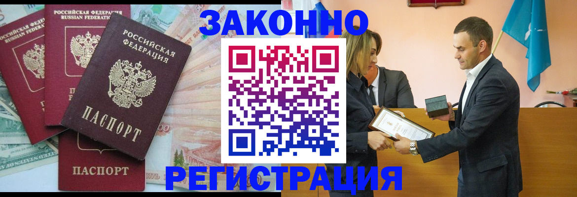 пропишу в квартире в Агрызе